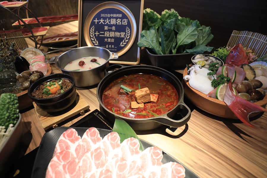 2025台中鍋烤節十大火鍋、燒烤(含蔬食組)店家首獎貼榜--十二段鍋物堂大里店--TSAI (11)