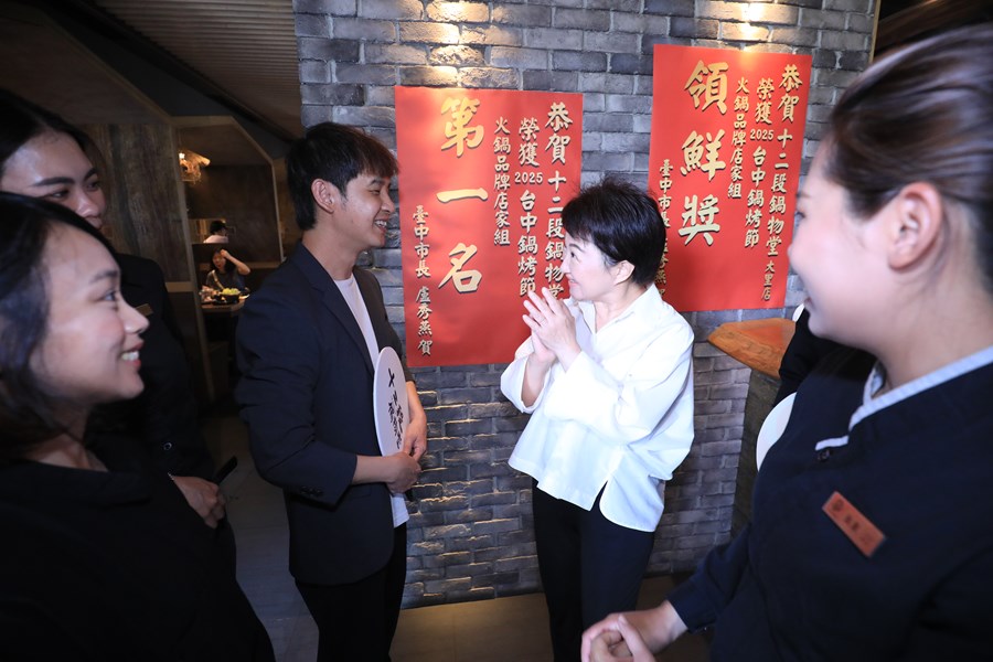 2025台中鍋烤節十大火鍋、燒烤(含蔬食組)店家首獎貼榜--十二段鍋物堂大里店--TSAI (20)