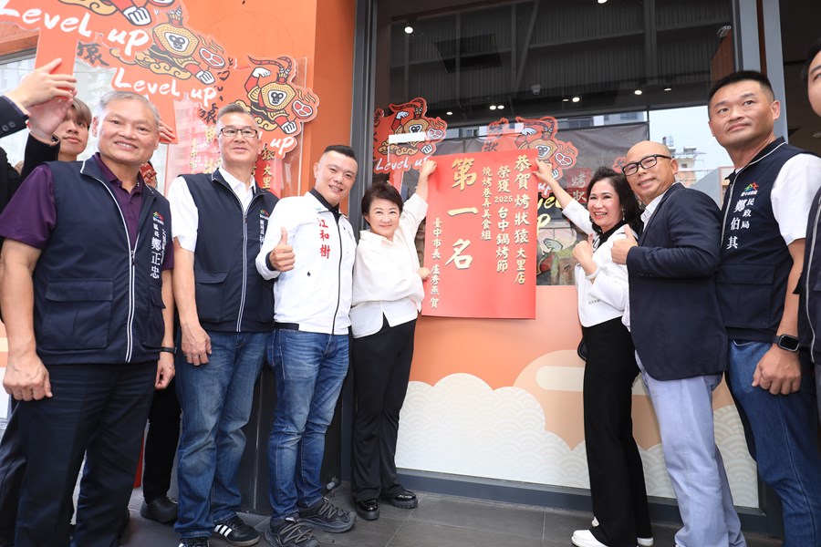 2025台中鍋烤節十大火鍋、燒烤(含蔬食組)店家首獎貼榜---烤狀猿大里店---TSAI (10)