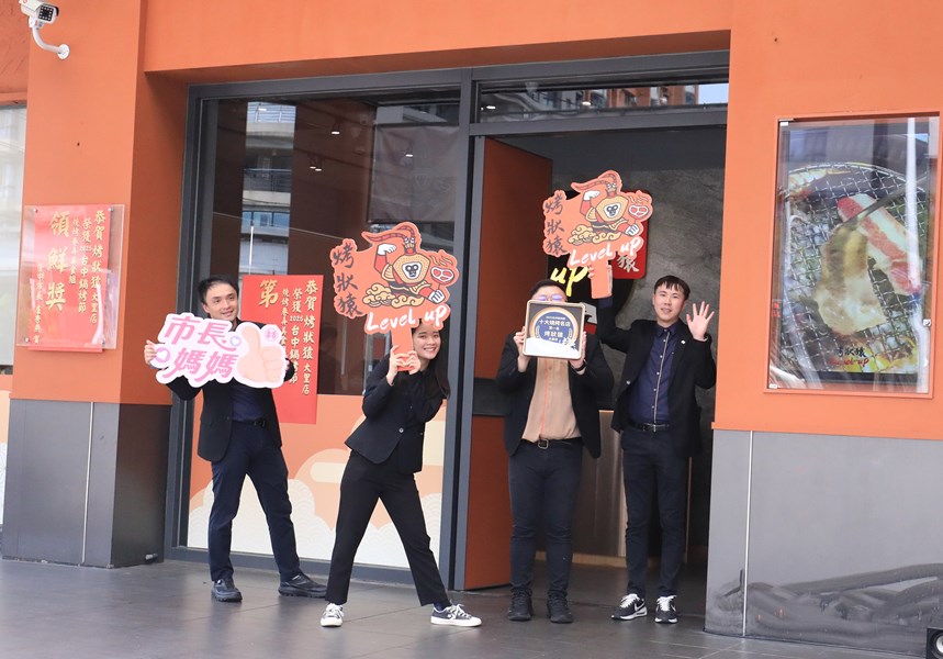 2025台中鍋烤節十大火鍋、燒烤(含蔬食組)店家首獎貼榜---烤狀猿大里店---TSAI (15)