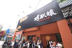 2025台中鍋烤節十大火鍋、燒烤(含蔬食組)店家首獎貼榜---烤狀猿大里店---TSAI (4)