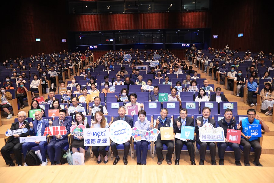 2025台中氣候行動城市論壇：邁向淨零與氣候調適之路--TSAI (14)