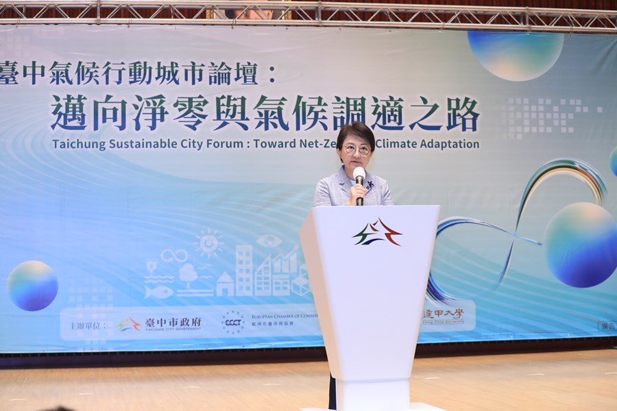 盧市長致詞--TSAI (2)