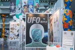 2025台中國際動漫博覽會【漫想傳說特展】開展記者會