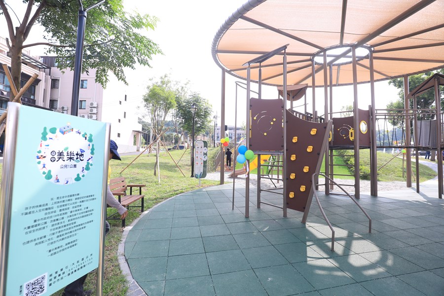 大肚區日晷公園完工啟用典禮--TSAI (3)