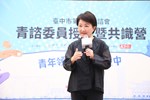 盧秀燕市長致詞--TSAI (1)