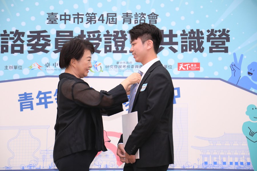 114年度台中市政府青諮會第四屆青諮委員授證典禮暨共識營--TSAI (5)