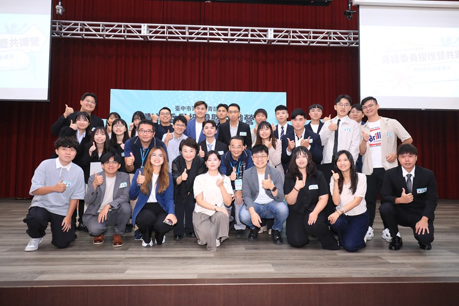 114年度台中市政府青諮會第四屆青諮委員授證典禮暨共識營--TSAI (6)
