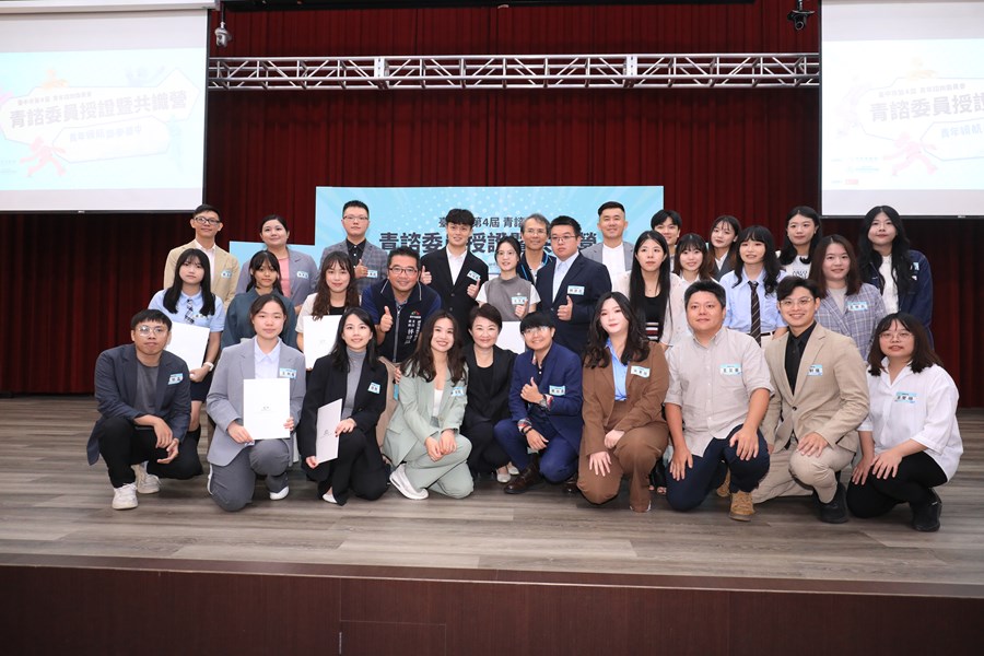 114年度台中市政府青諮會第四屆青諮委員授證典禮暨共識營--TSAI (7)