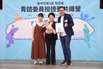114年度台中市政府青諮會第四屆青諮委員授證典禮暨共識營--TSAI (9)