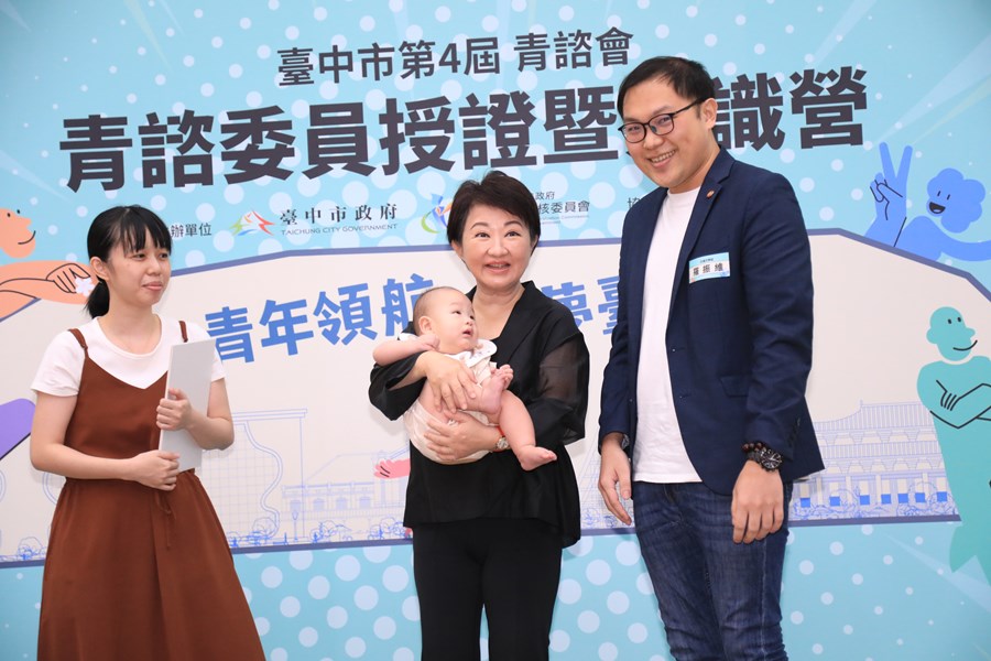 114年度台中市政府青諮會第四屆青諮委員授證典禮暨共識營--TSAI (10)