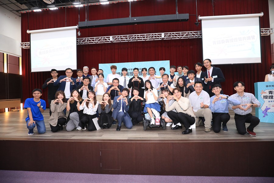 114年度台中市政府青諮會第四屆青諮委員授證典禮暨共識營--TSAI (11)