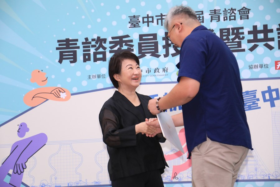 114年度台中市政府青諮會第四屆青諮委員授證典禮暨共識營--TSAI (19)