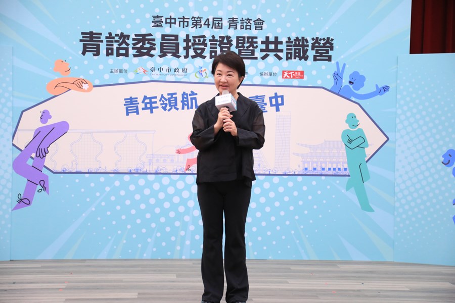 盧秀燕市長致詞--TSAI (2)