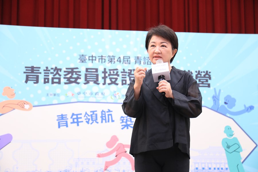盧秀燕市長致詞--TSAI (3)