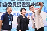 114年度台中市政府青諮會第四屆青諮委員授證典禮暨共識營--TSAI (4)