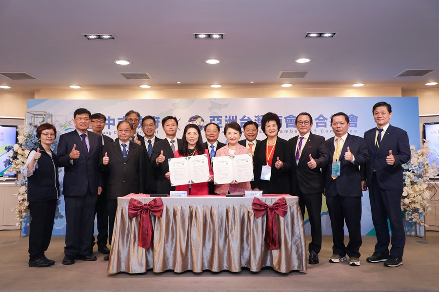 台中市政府與亞州台灣商會聯合總會簽訂合作備忘錄記者會