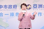 台中市政府與亞州台灣商會聯合總會簽訂合作備忘錄記者會