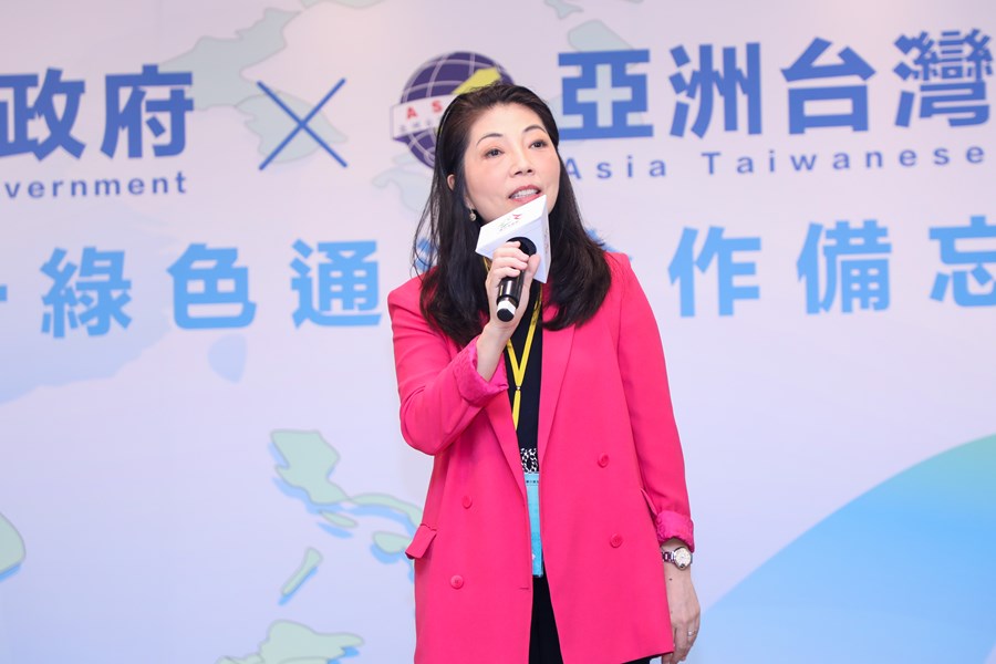 台中市政府與亞州台灣商會聯合總會簽訂合作備忘錄記者會