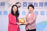 台中市政府與亞州台灣商會聯合總會簽訂合作備忘錄記者會