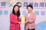 台中市政府與亞州台灣商會聯合總會簽訂合作備忘錄記者會
