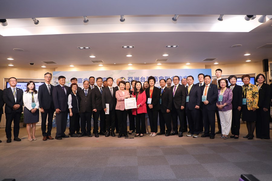 台中市政府與亞州台灣商會聯合總會簽訂合作備忘錄記者會