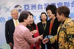 台中市政府與亞州台灣商會聯合總會簽訂合作備忘錄記者會