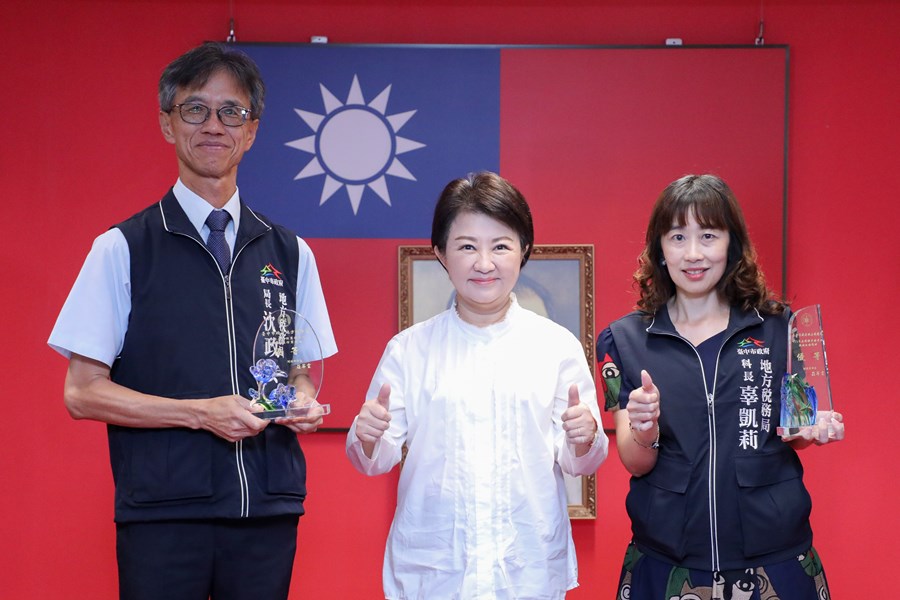 本府榮獲財政部113年度稽徵業務考核雙優等