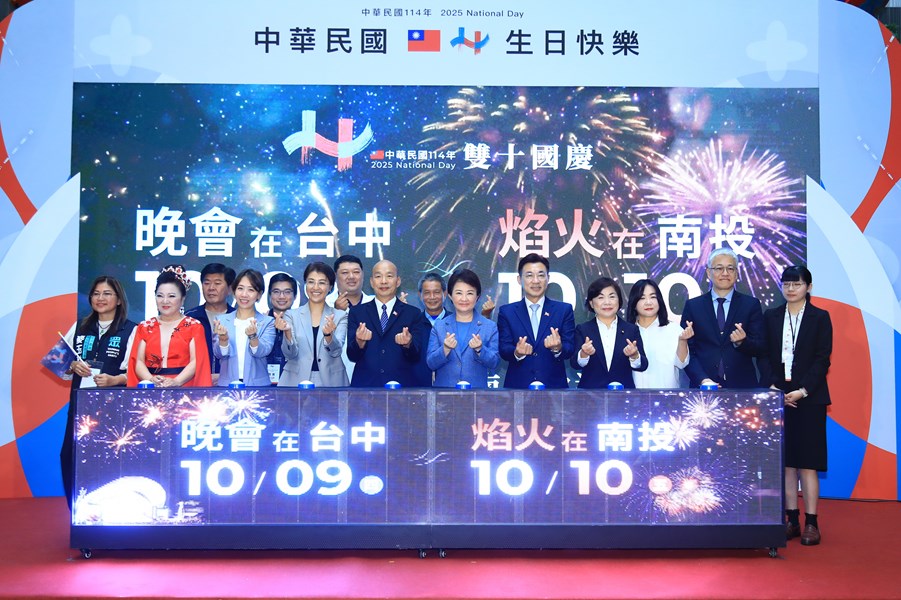 中華民國、國慶圓滿、天佑台灣》114年雙十國慶晚會在台中、焰火在南投聯合記者會--TSAI (1)