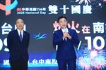 中華民國、國慶圓滿、天佑台灣》114年雙十國慶晚會在台中、焰火在南投聯合記者會--TSAI (12)