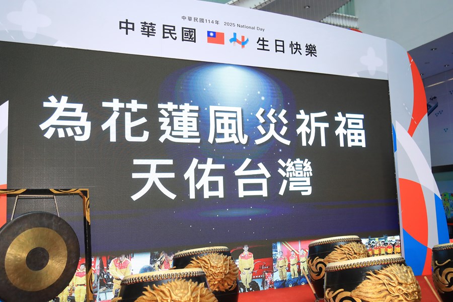 中華民國、國慶圓滿、天佑台灣》114年雙十國慶晚會在台中、焰火在南投聯合記者會--TSAI (3)