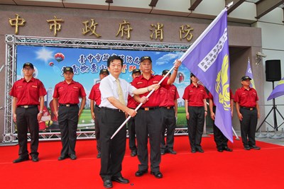 消防局專責檢查小組誓師典禮