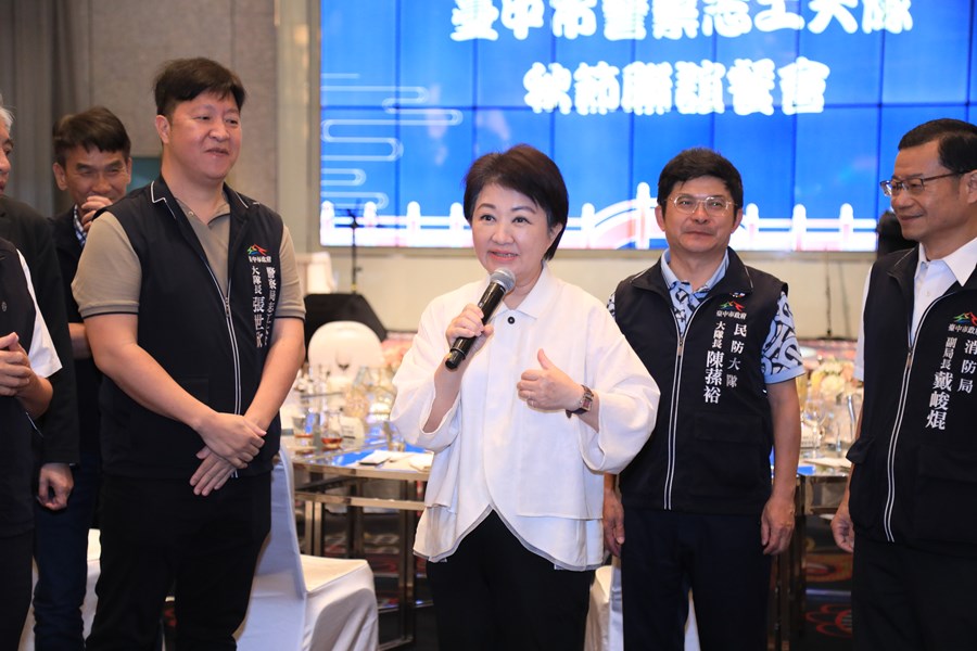 114年台中市警察志工大隊秋節聯誼餐會--TSAI