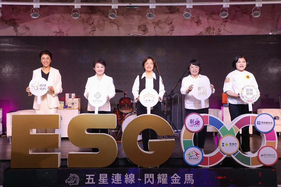 五星連線 閃耀金馬 金馬62聯名商品曝光記者會