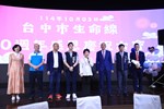 台中市生命線協會50週年慶祝大會暨表揚典禮--TSAI (7)