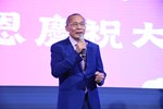 台中市生命線協會50週年慶祝大會暨表揚典禮-台中市生命線協會理事長林寶彰---TSAI (6)