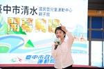 盧市長致詞