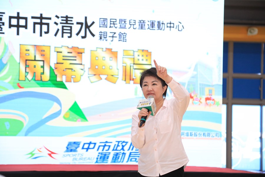 盧市長致詞