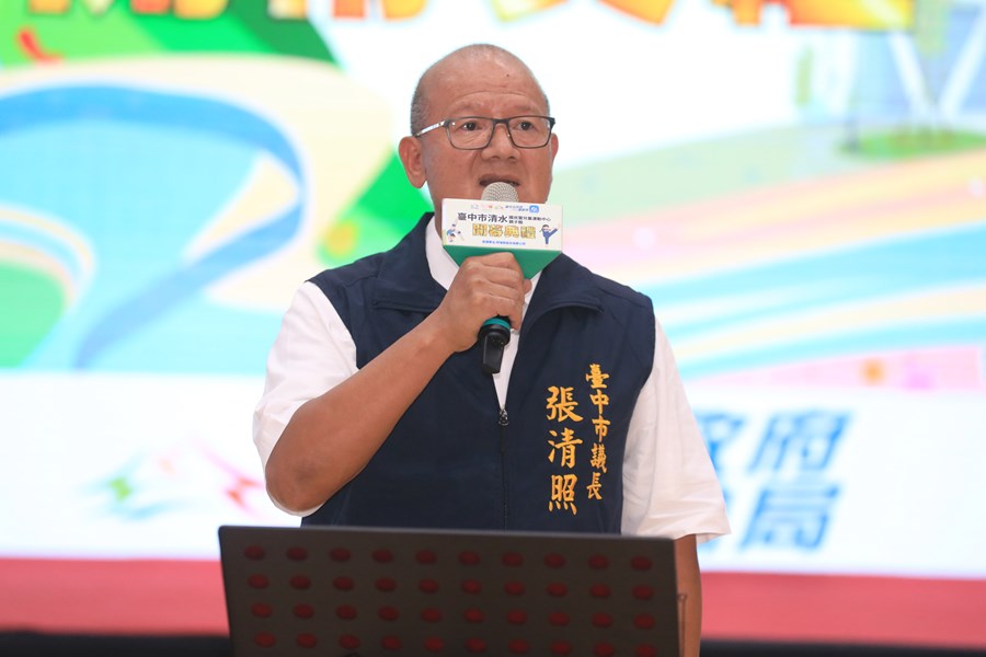 張清照議長