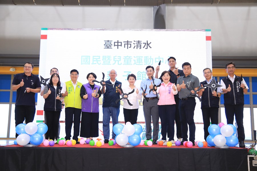 清水國民暨兒童運動中心開幕啟用典禮--TSAI (13)
