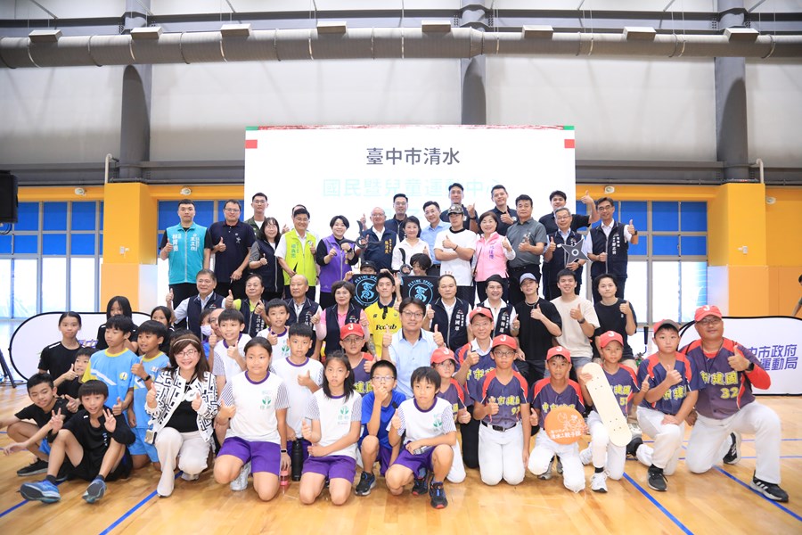 清水國民暨兒童運動中心開幕啟用典禮--TSAI (14)