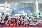 「夜宿綠美圖：魔法書頁大冒險」活動報名啟動記者會