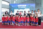 「夜宿綠美圖：魔法書頁大冒險」活動報名啟動記者會