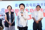 北屯區陳平國小體育館暨多功能市民活動中心落成典禮