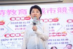 北屯區陳平國小體育館暨多功能市民活動中心落成典禮
