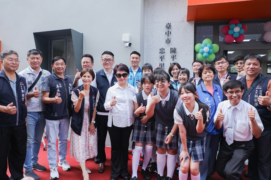 北屯區陳平國小體育館暨多功能市民活動中心落成典禮