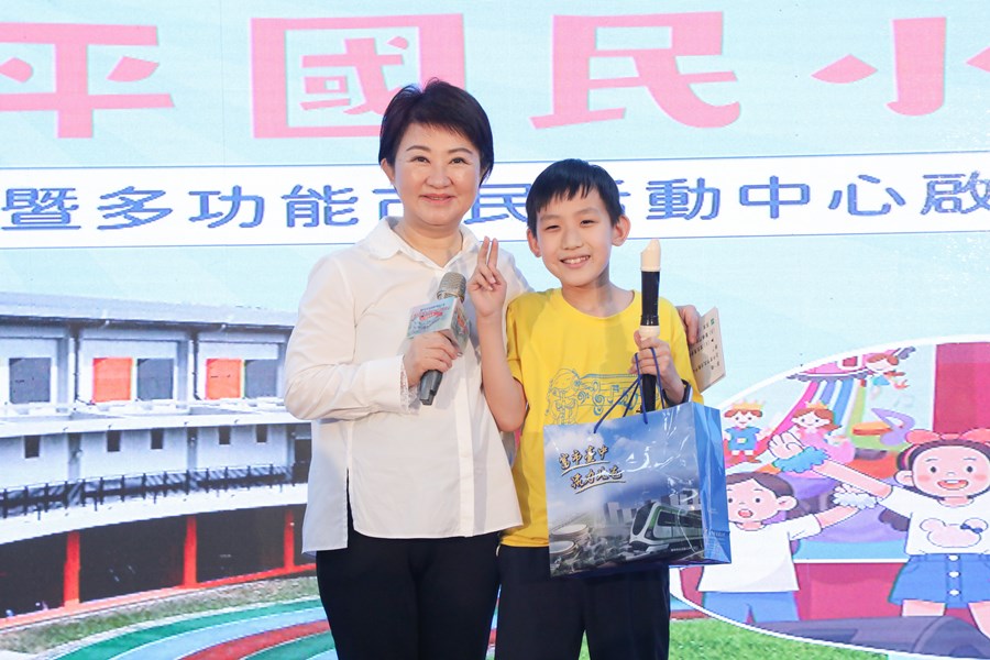 北屯區陳平國小體育館暨多功能市民活動中心落成典禮