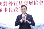 台中國際會展中心開展啟動記者會