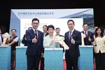 台中國際會展中心開展啟動記者會