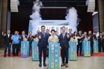 台中國際會展中心開展啟動記者會